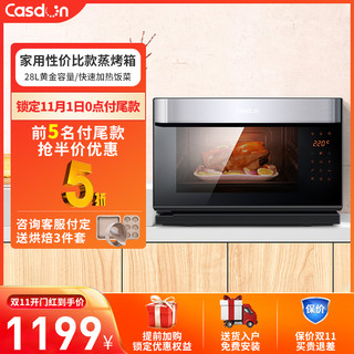 Casdon 凯度 CASDON 凯度 ST28D-X7 电烤箱 28L 黑色