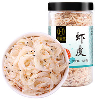京荟堂 虾皮200g*1罐海产干货虾米