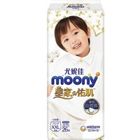 黑卡会员：moony 皇家佑肌系列 婴儿纸尿裤 XXL26片