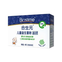 BIOSTIME 合生元 儿童益生菌粉 奶味 40g（有赠品）