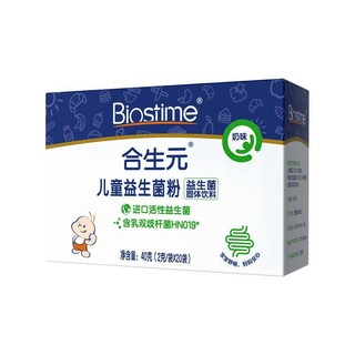 BIOSTIME 合生元 儿童益生菌粉 奶味 40g