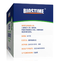 88VIP：BIOSTIME 合生元 儿童益生菌粉 奶味 40g