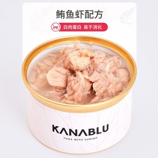 KANABLU嘉蓝猫罐头80g*8猫咪零食成幼猫宠物湿粮增肥发腮补充营养 鲔鱼虾配方8罐（黑盒）