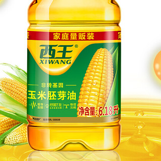 XIWANG 西王 非转基因 玉米胚芽油 6.18L