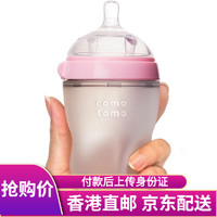 comotomo 可么多么 COMOTOMO)宽口径硅胶奶瓶奶嘴仿母乳韩国新生儿奶瓶婴儿断奶神器 单个装250ml粉色6个月以上