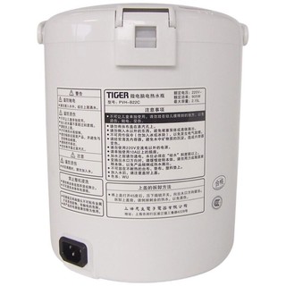 TIGER 虎牌 PVH-B22C 保温电热水瓶 2.2L 白色