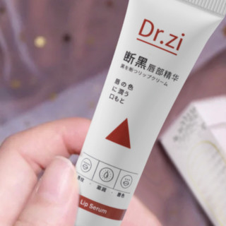 Dr.zi 断黑唇部精华 15ml