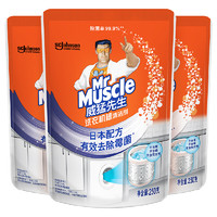 Mr Muscle 威猛先生 洗衣机槽清洁剂 250g*3袋