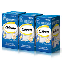 PLUS会员：Caltrate 钙尔奇 氨糖软骨素加钙片 28粒*3盒