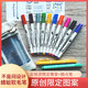 Tombow 蜻蜓 送徽章不是闷设计限定 日本Tombow蜻蜓笔之助水彩笔定制图案10色套装手帐绘画软毛笔