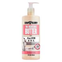 88VIP：SOAP&GLORY 经典系列滋养黄油身体乳