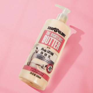 SOAP&GLORY 经典系列滋养黄油身体乳 500ml