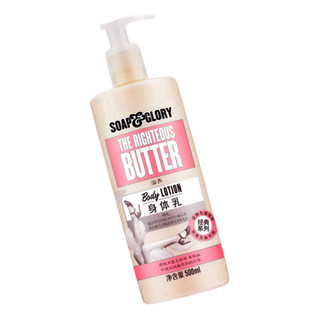 SOAP&GLORY 经典系列滋养黄油身体乳 500ml