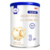 蓓康僖 纯羊时代系列 幼儿羊奶粉 国产版 3段 400g