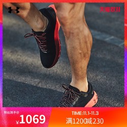 UNDER ARMOUR 安德玛 官方UA HOVR Machina 2 CN男子运动跑步鞋3025203