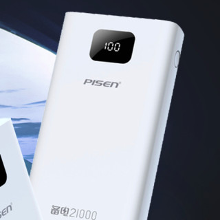 PISEN 品胜 TS-D294 移动电源 苹果白 21000mAh Type-C/Micro-B 10W