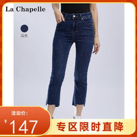 La Chapelle 拉夏贝尔 女士直筒裤显瘦百搭微喇叭裤子修身牛仔裤女