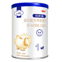 蓓康僖 纯羊时代系列 婴儿羊奶粉 国产版 1段 400g