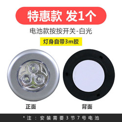 其他品牌其他灯饰 小夜灯可充电学生宿舍触摸感应小灯卧室电池款按按灯 白光 无调光 多少钱 什么值得买