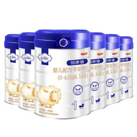 蓓康僖 纯羊时代系列 婴儿羊奶粉 国产版 1段 800g*6罐