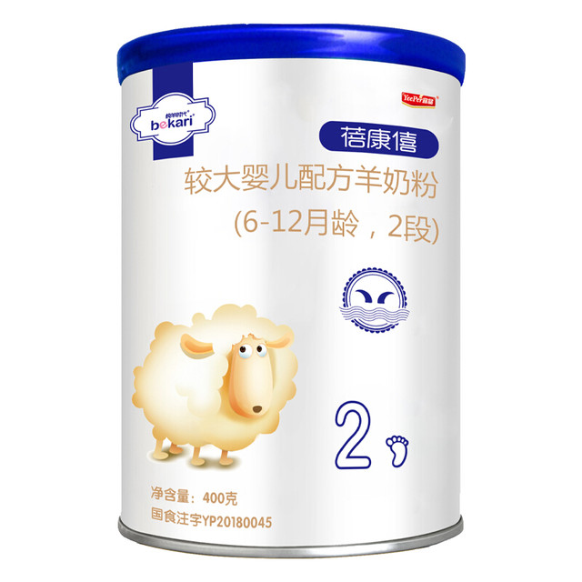 蓓康僖 纯羊时代系列 较大婴儿羊奶粉 国产版 2段 400g