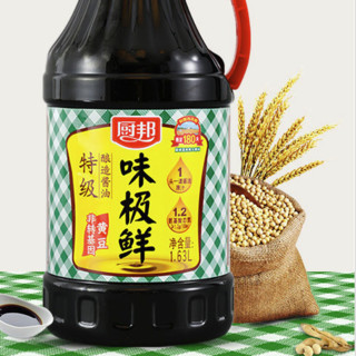 厨邦 味极鲜酱油1.63L