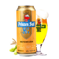 Prinzen Sud 布朗太子 德国进口啤酒 德国布朗太子小麦啤酒500ml*24听装