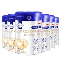 蓓康僖 纯羊时代系列 较大婴儿羊奶粉 国产版 2段 800g*6罐
