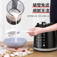 HYUNDAI 现代电器 韩国现代破壁机家用新款全自动加热小型多功能豆浆榨汁料理机免滤