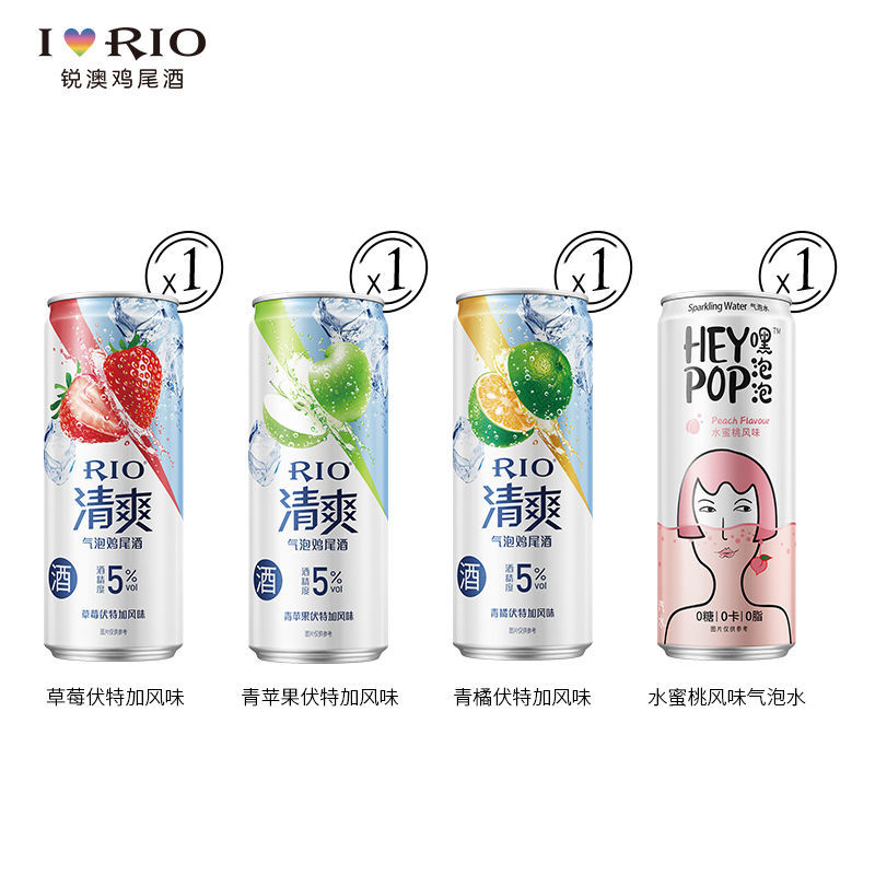 RIO 锐澳 鸡尾酒5度清爽3口味+heypop330ml*4罐气泡酒