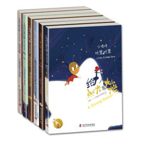 《小蟋蟀格里格里绘本》（精装、套装共6册）