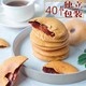 西瓜味的童话 潮汕特产红糖肚脐饼  20个独立包装