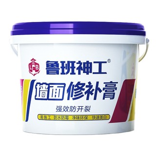 鲁班神工 防水墙面修补膏免刷漆补墙膏自喷漆墙体裂缝钉眼补墙洞白色内墙防潮修复腻子粉膏 第2代防水补墙膏2Kg装