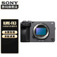 SONY 索尼 ILME-FX3摄像机全画幅电影摄影机FX3  FX3单机身 官方标配