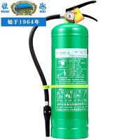 淮海 泡沫灭火器 水基灭火器 3L 消防环保灭火器汽车年检水系灭火器