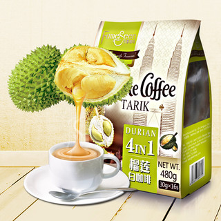 fameseen 名馨 马来西亚 中度烘焙 榴莲白咖啡 480g