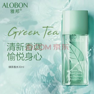 雅邦绿茶女士香水持久淡香清新型绿茶香味学生自然体香 30ml