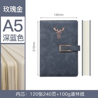 XIHE 西赫 笔记本子简约磁扣 A5蓝色