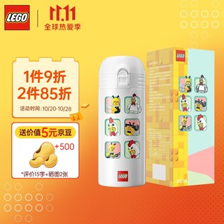 LEGO 乐高 水杯  经典创意系列 Classic IP限定保温杯 表情头像真空弹跳杯 350ML HD-350-49