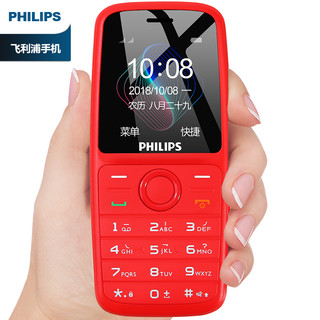 PHILIPS 飞利浦 E108 炫丽红 移动联通2G 双卡双待 老人手机 老年功能机 学生机备机 抢购版