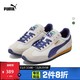 PUMA 彪马 官方正品 新款男子复古休闲鞋 WHIRLWIND 374849