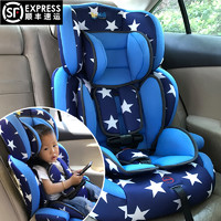 儿童安全座椅汽车用顺风 车载婴儿宝宝坐垫0-4-12岁可躺好孩坐椅