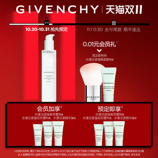 GIVENCHY 纪梵希 水漾活源柔肤水 200ml（赠清爽面霜7ml+滋润面霜7ml+精华3ml+会员加赠清爽面霜7ml+滋润面霜7ml+精华3ml）