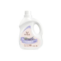 苏宁宜品 薰衣草香氛洗衣液 2L