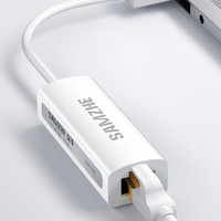 SAMZHE 山泽 UWH01 USB-A转RJ45 白色 百兆网卡