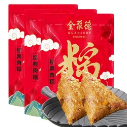 全聚德 嘉兴肉粽 280g*3袋