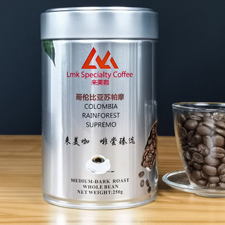 来美咖 哥伦比亚 苏帕摩 深度烘焙 咖啡豆 250g