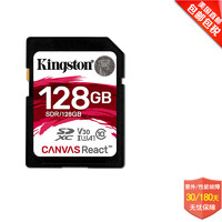 Kingston 金士顿 Canvas系列 SD/microSD 存储卡 新升级快速存储卡 Canvas React SD卡 256GB