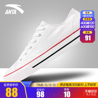 ANTA 安踏 男鞋帆布鞋2021新款夏季百搭布鞋白色潮流低帮板鞋运动休闲鞋