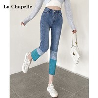 La Chapelle 拉夏贝尔 2021潮ins仔裤拼色时尚弹力九分直筒牛仔裤女装女